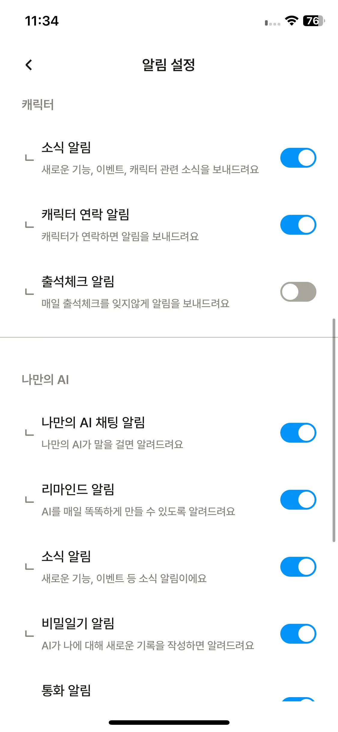 Test Image 6