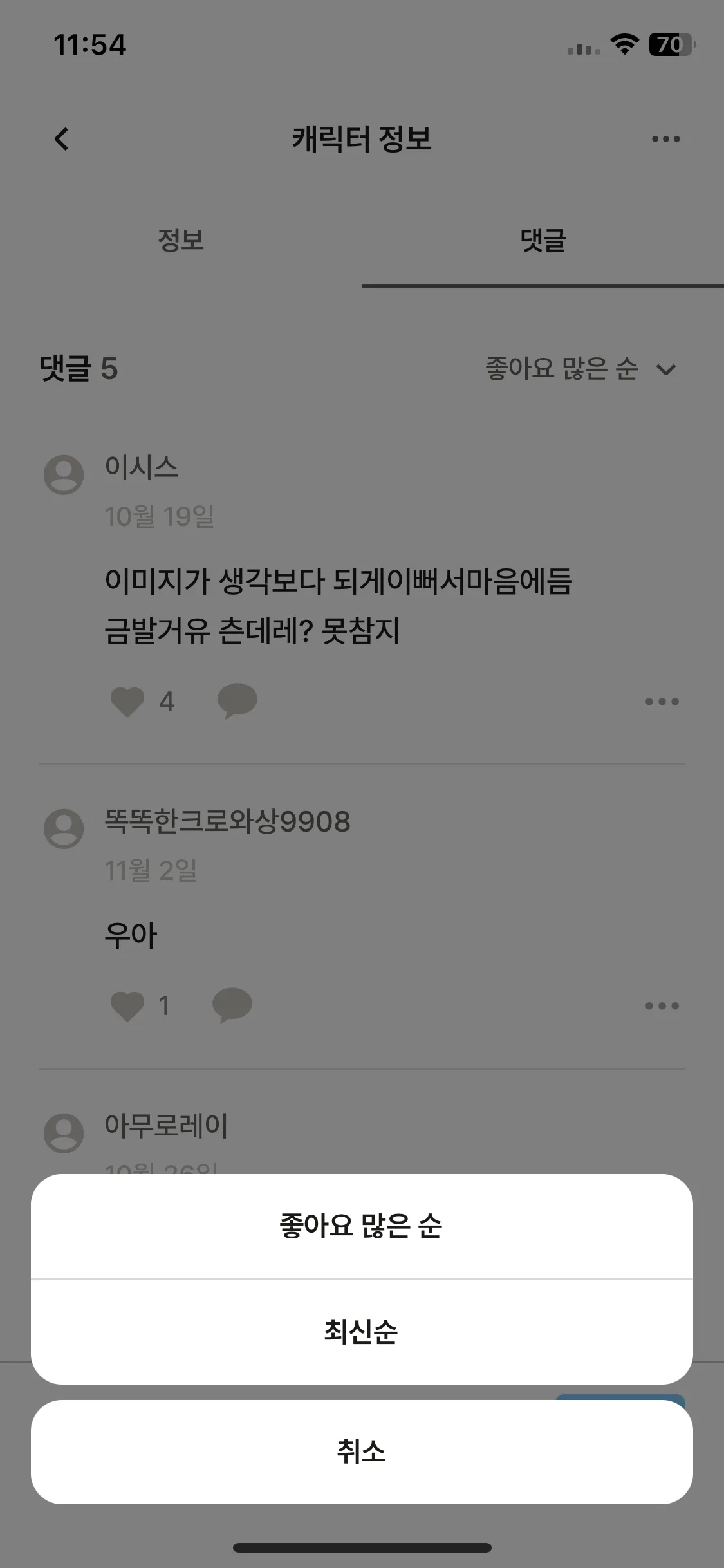 Test Image 8