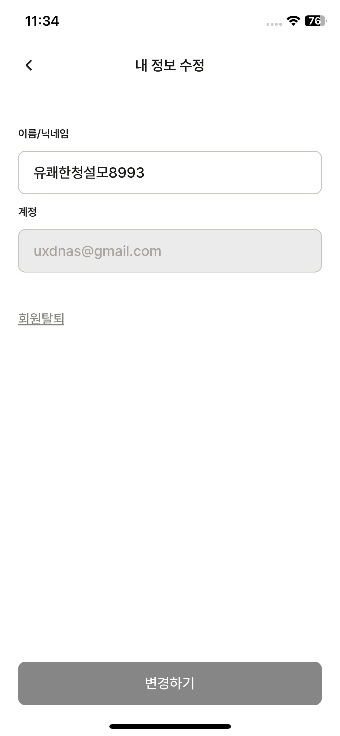 Test Image 7