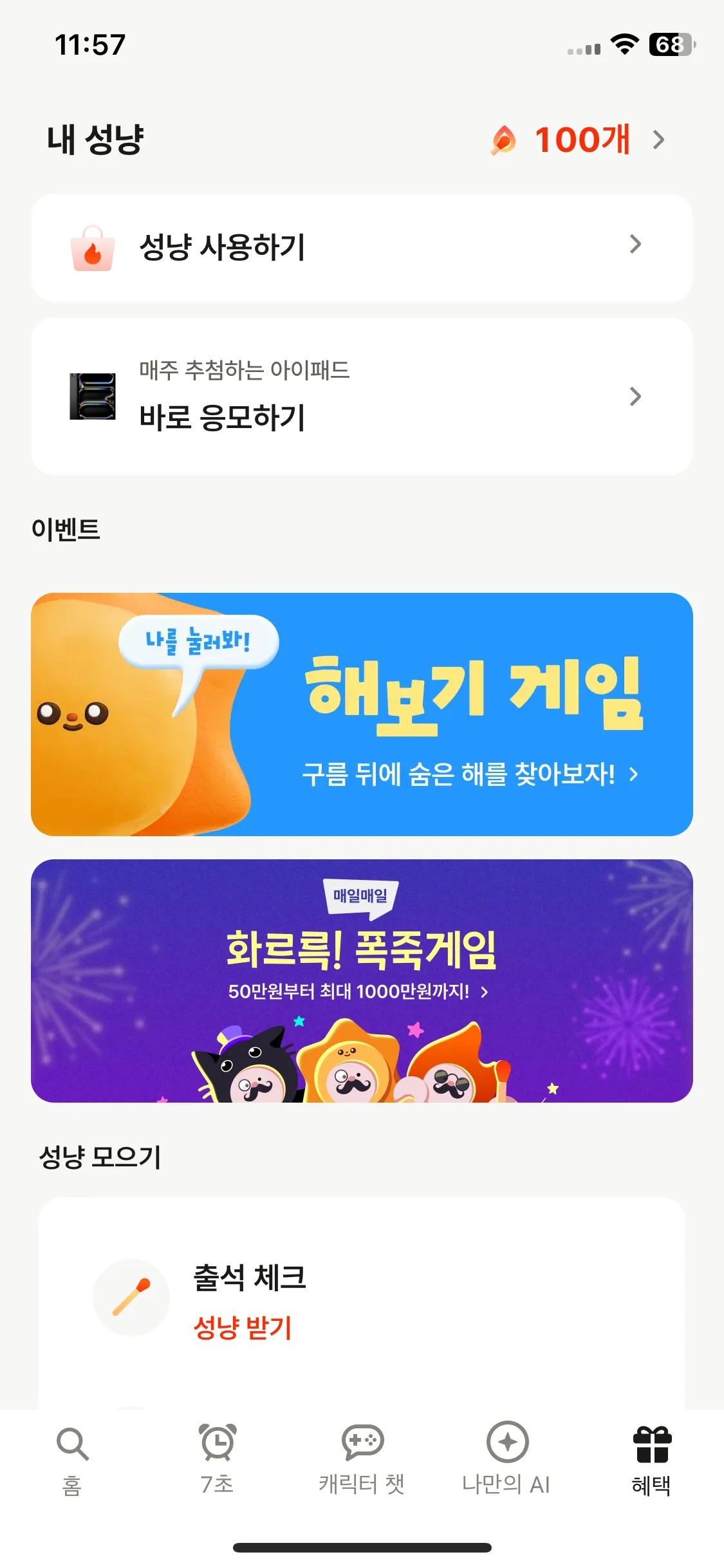 Test Image 17