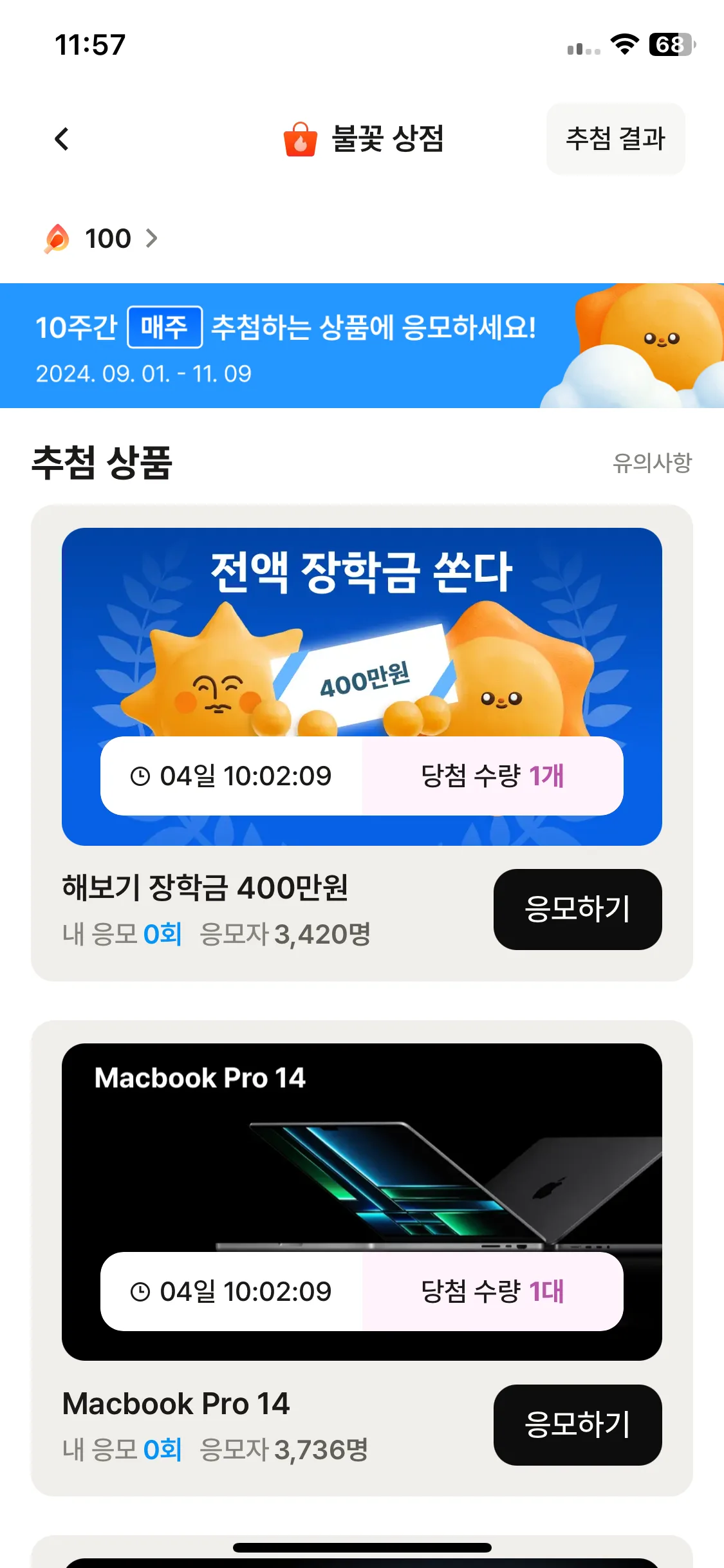 Test Image 18