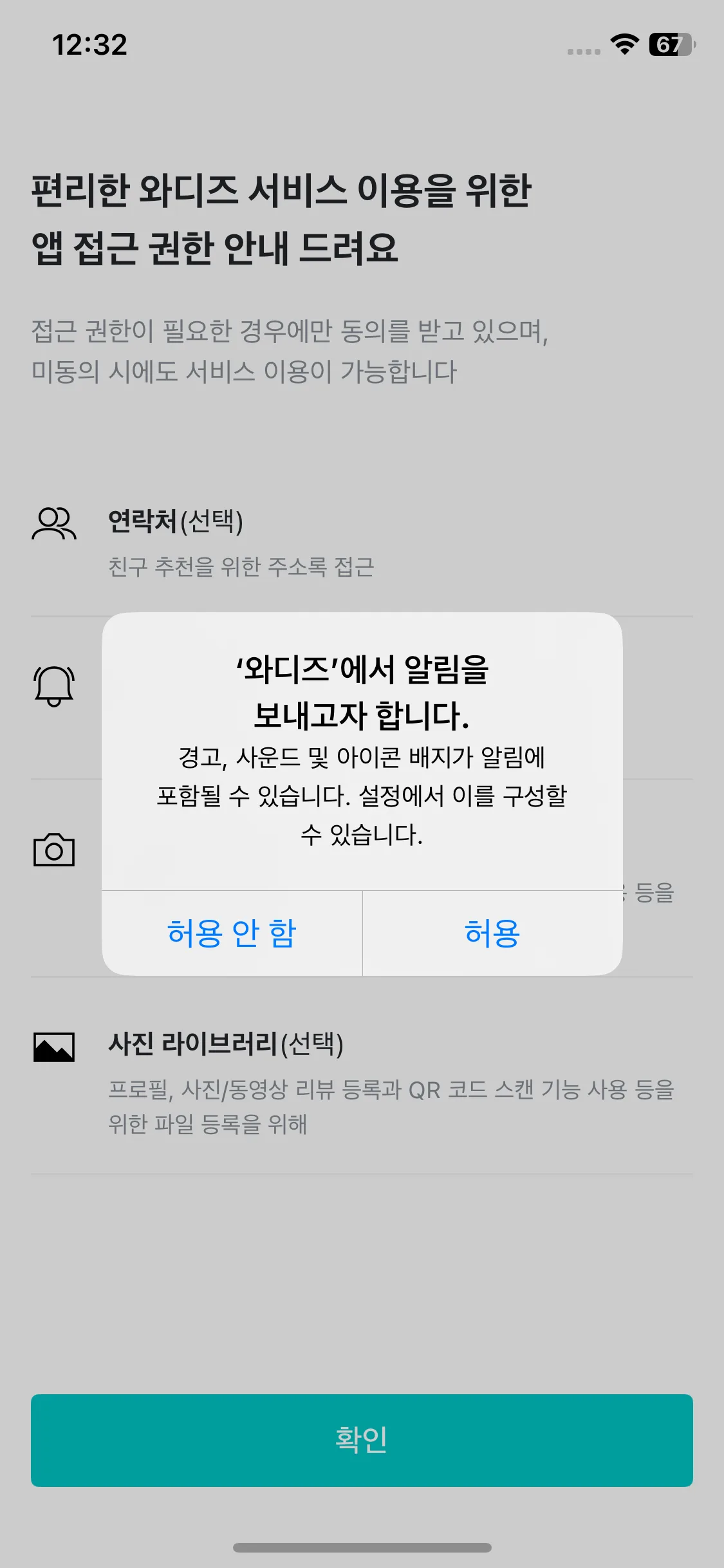 Test Image 3