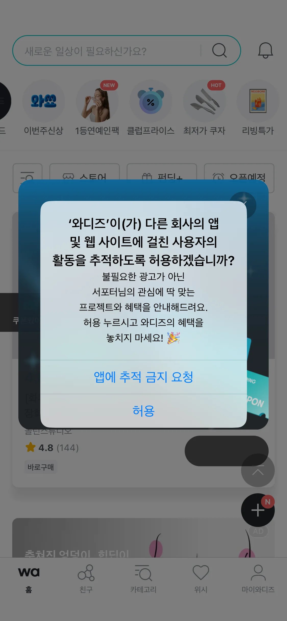 Test Image 4