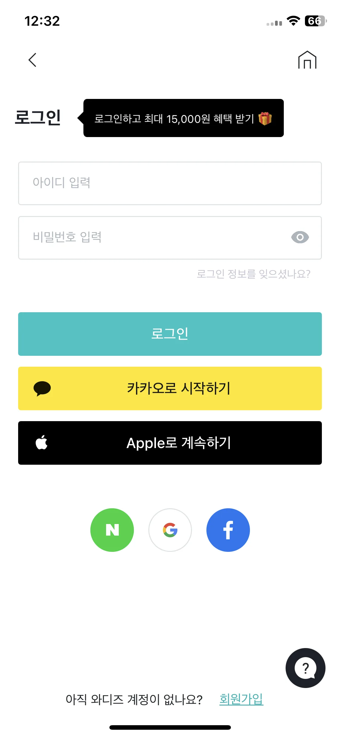 Test Image 2