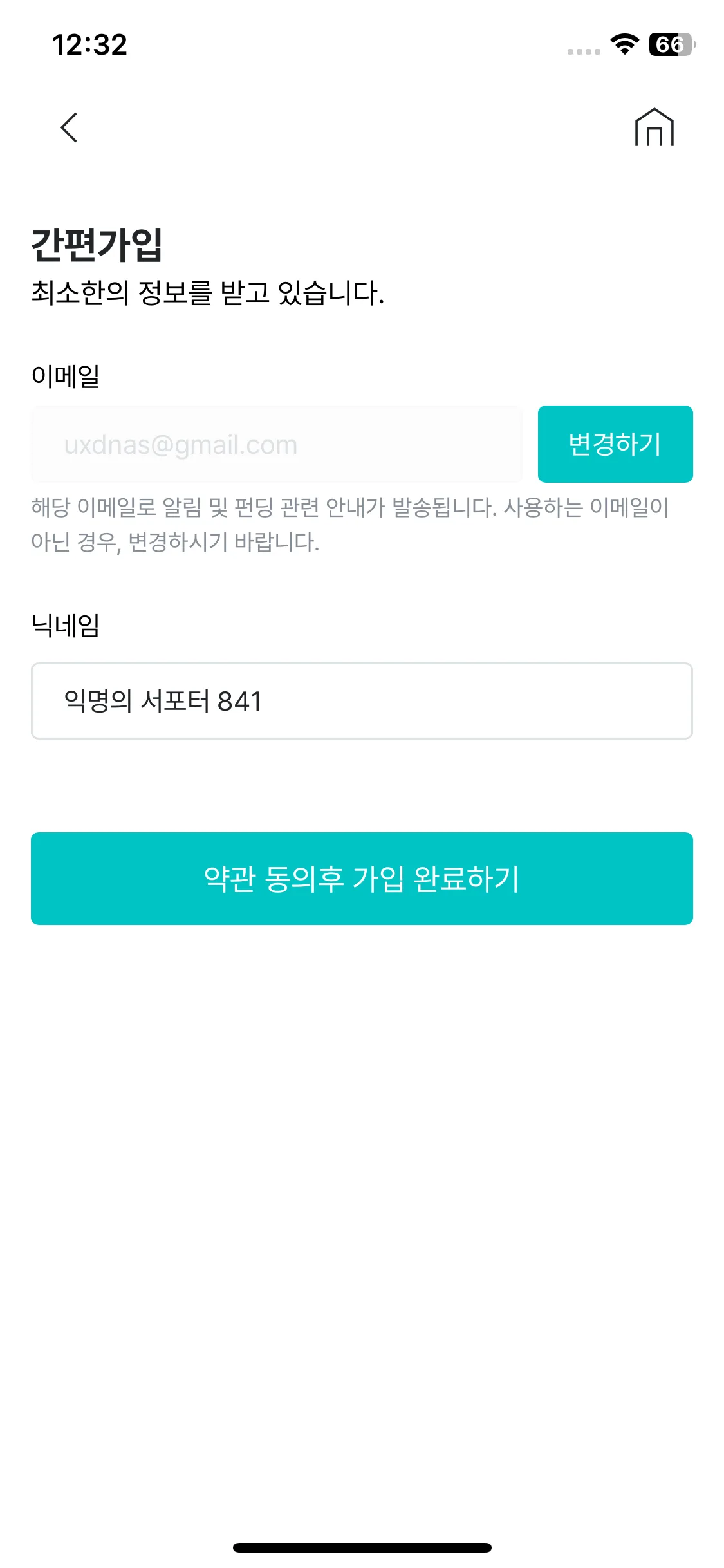 Test Image 6
