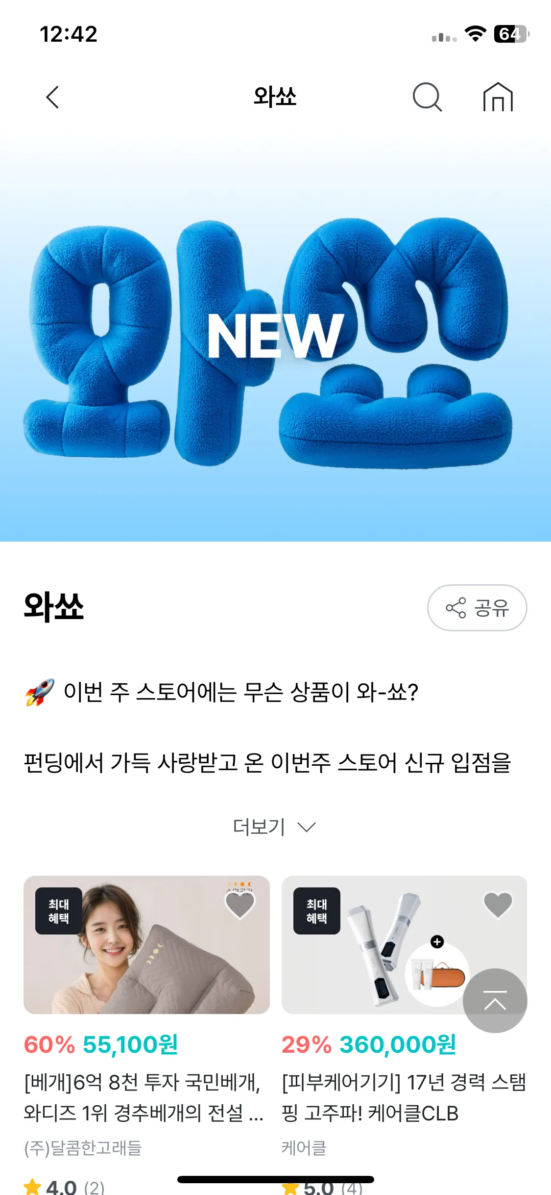 Test Image 1