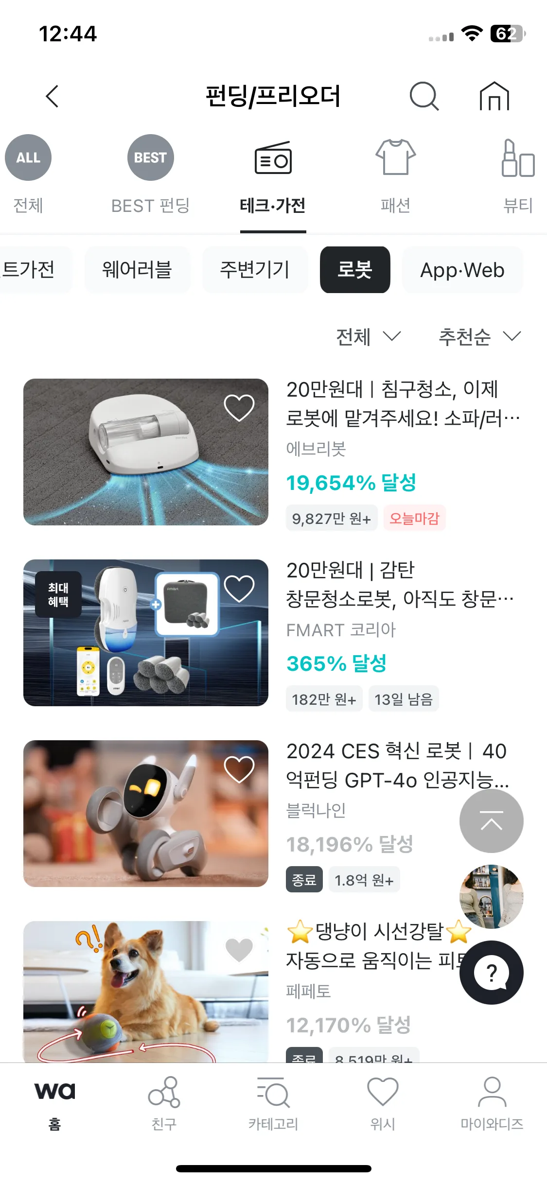Test Image 12