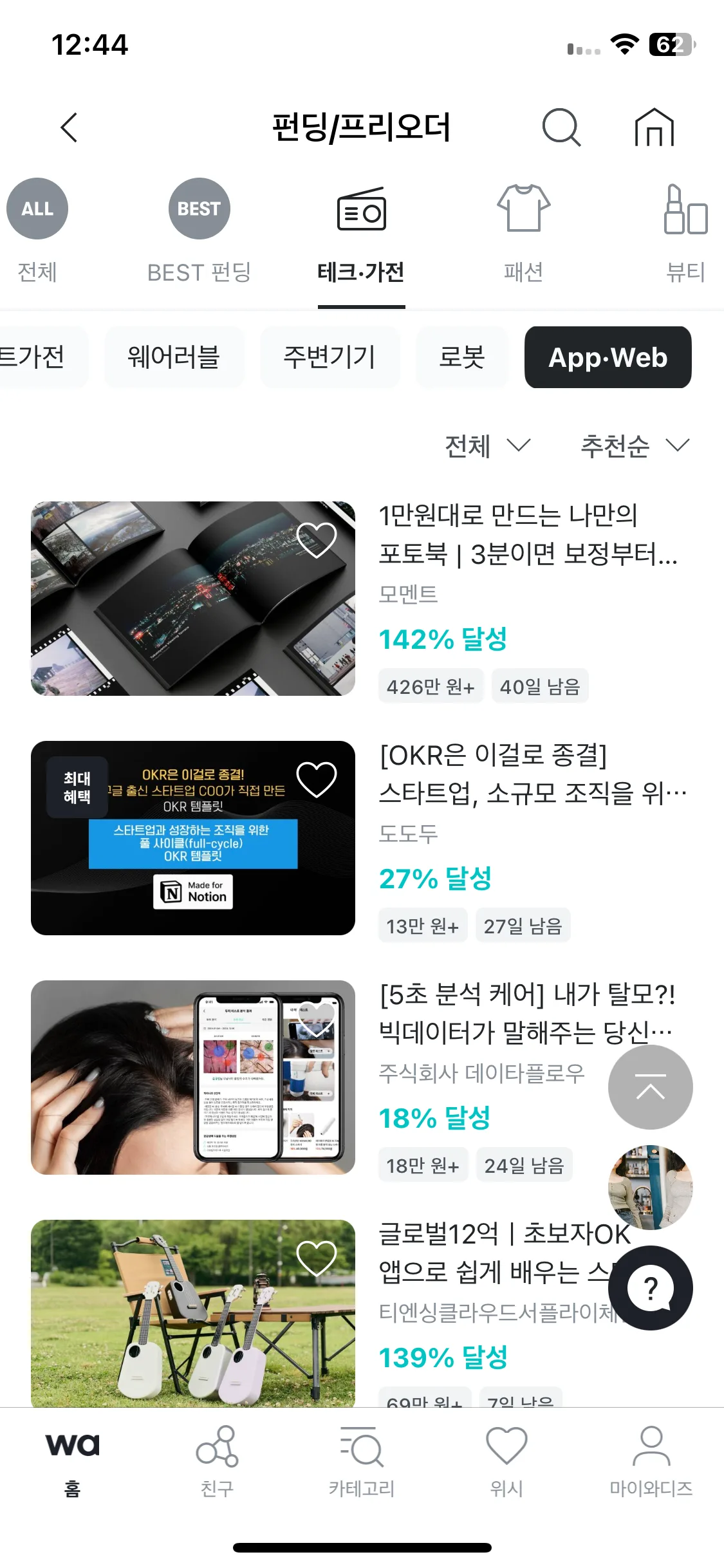 Test Image 13