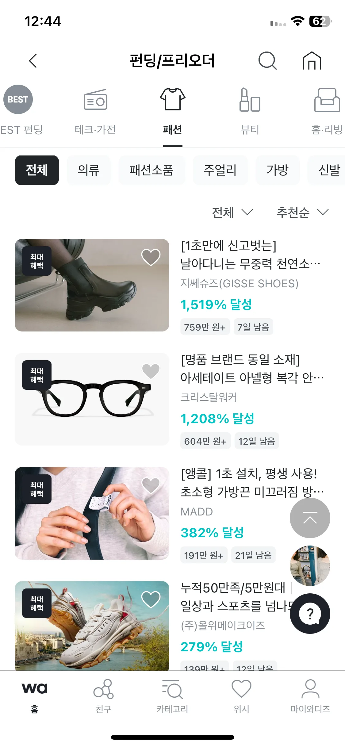 Test Image 14