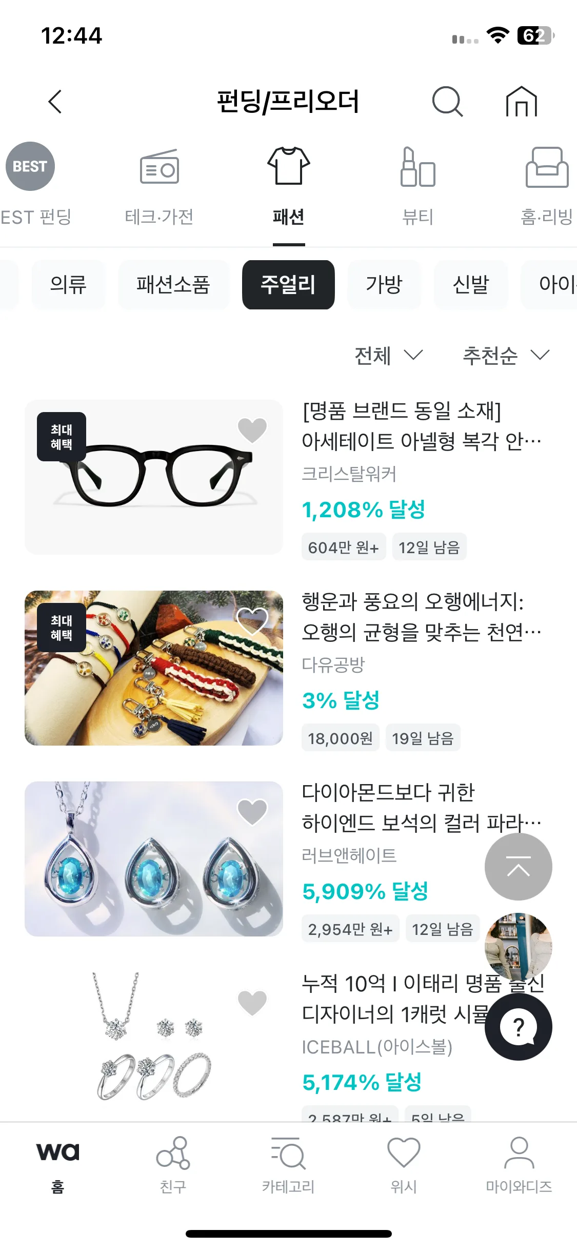 Test Image 17