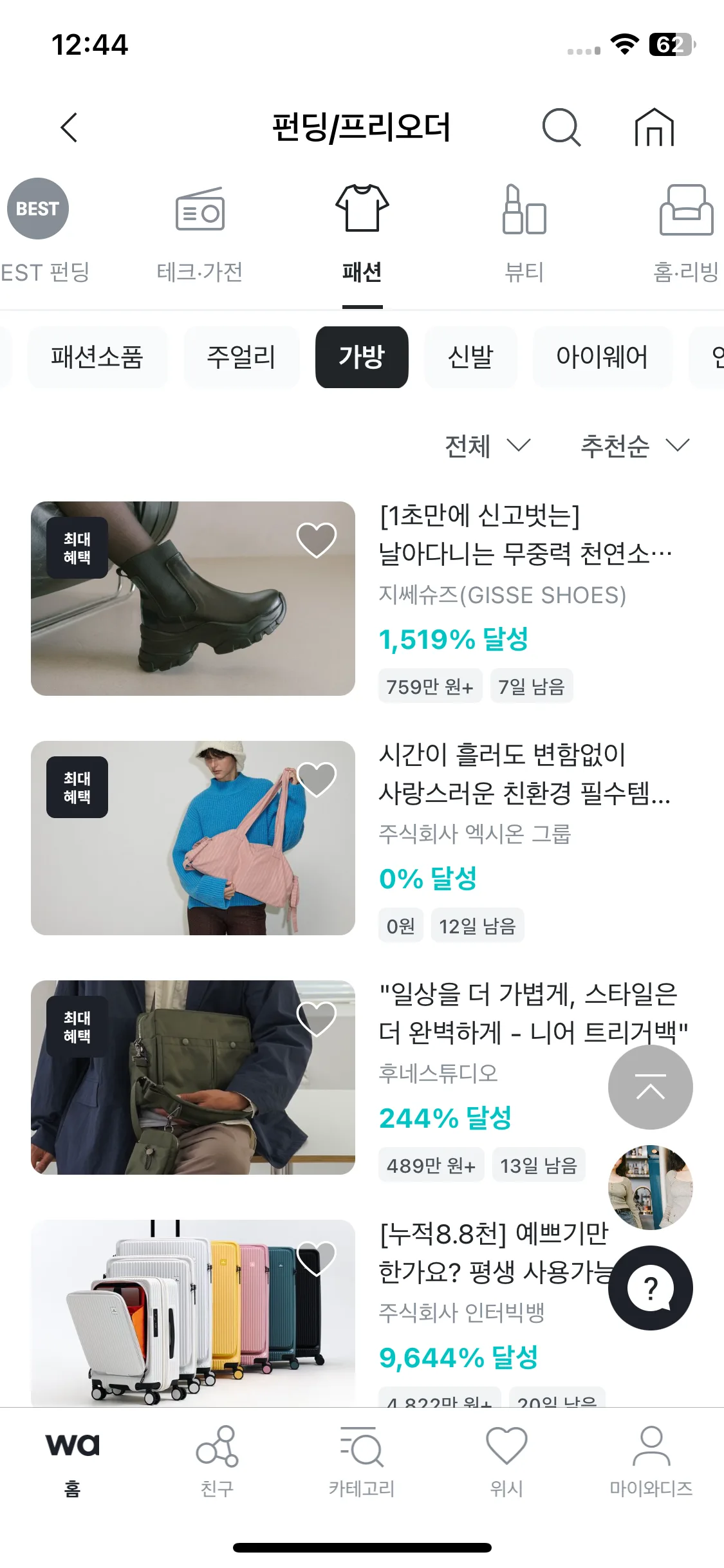 Test Image 18
