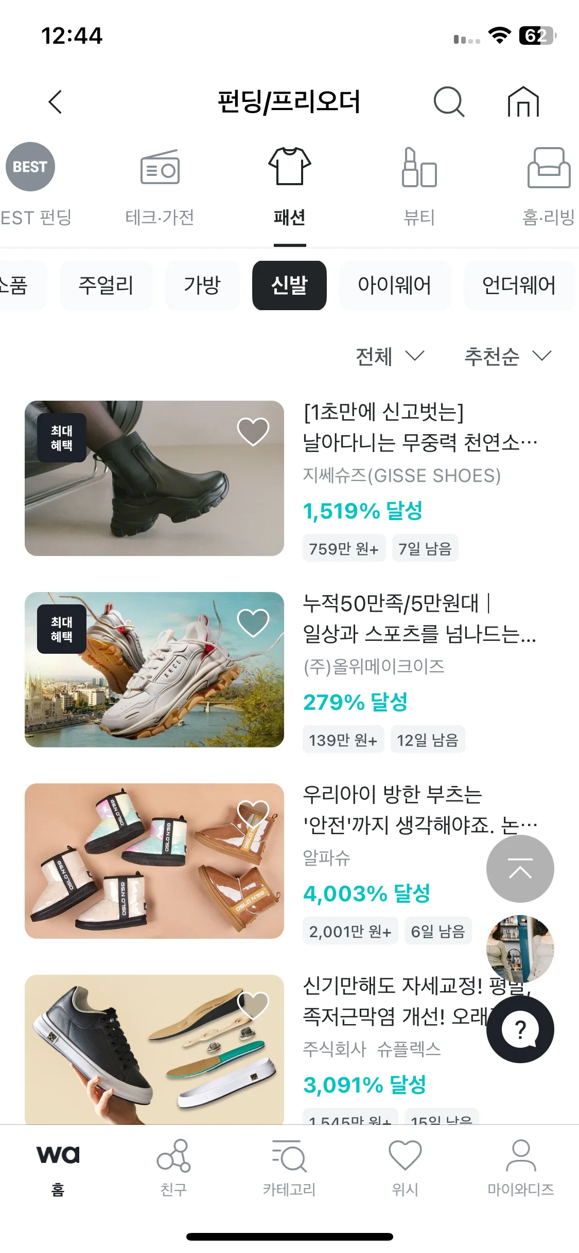 Test Image 19