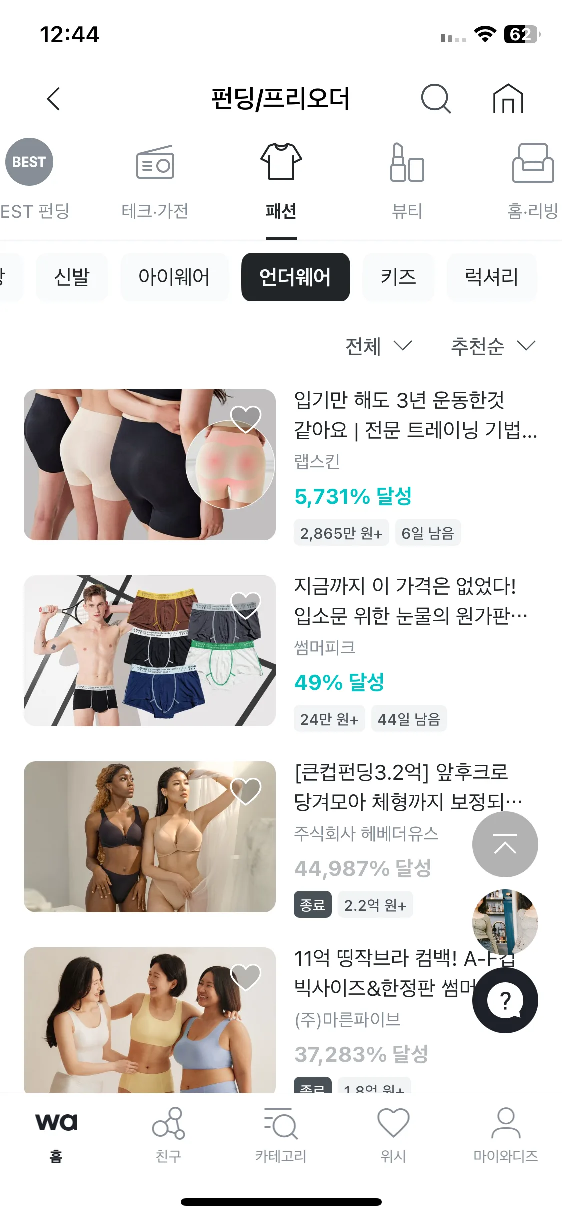 Test Image 21