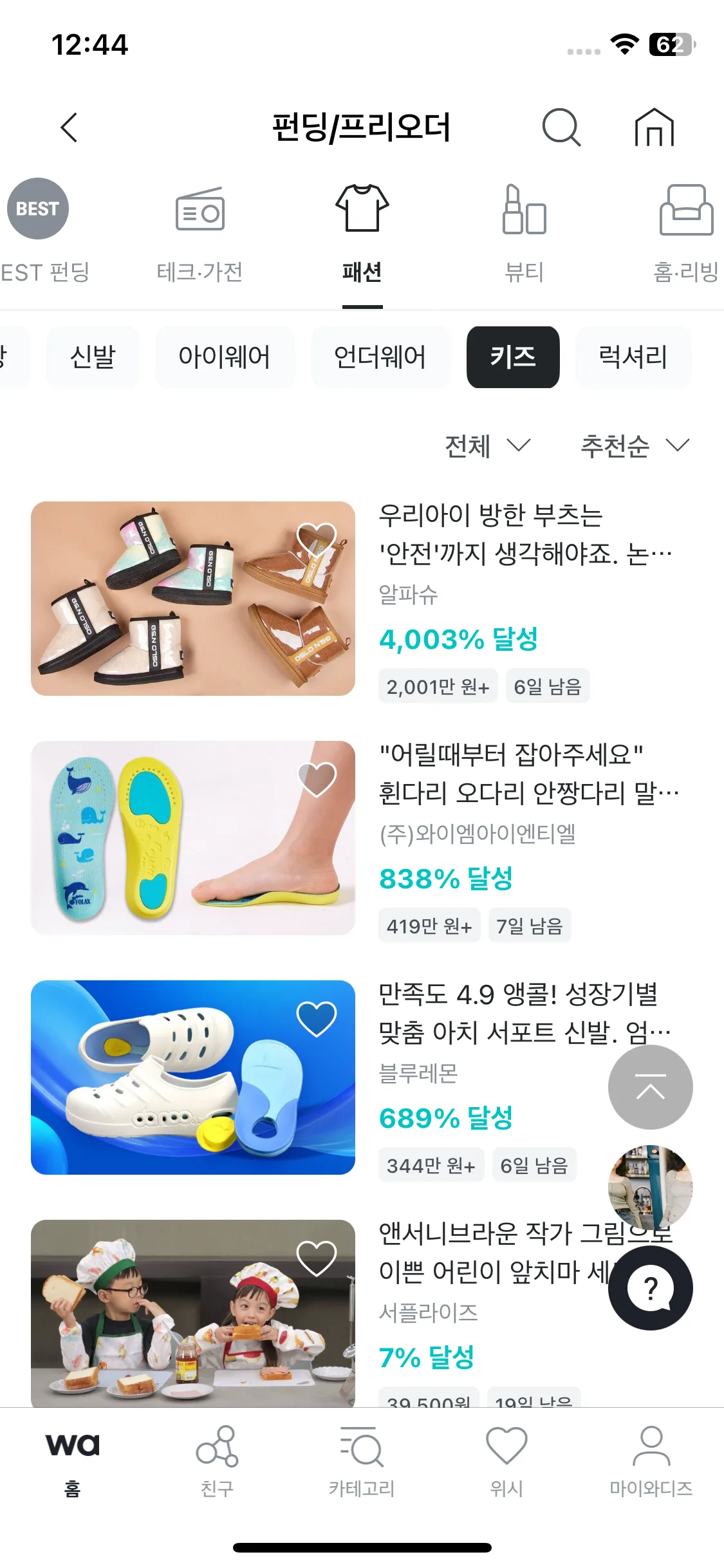 Test Image 22
