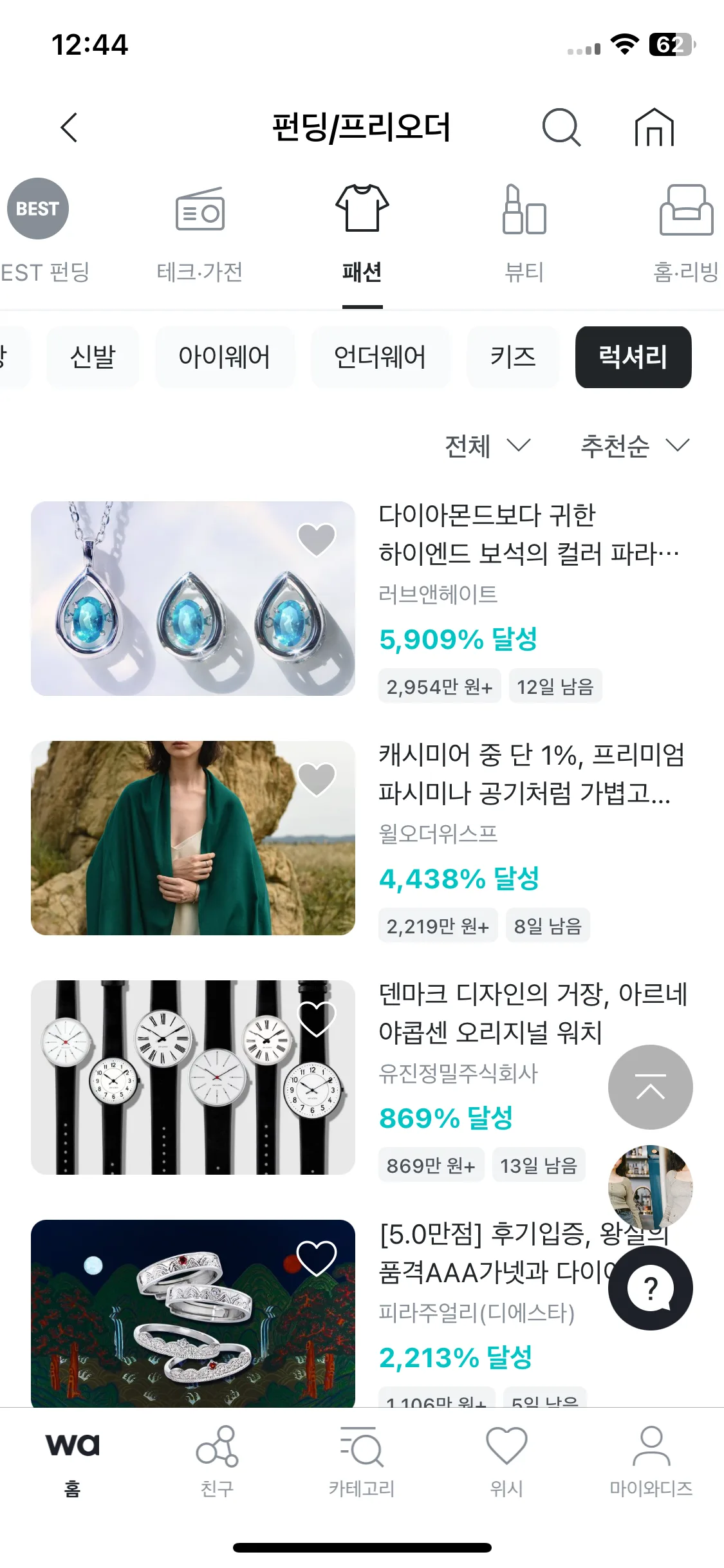 Test Image 23