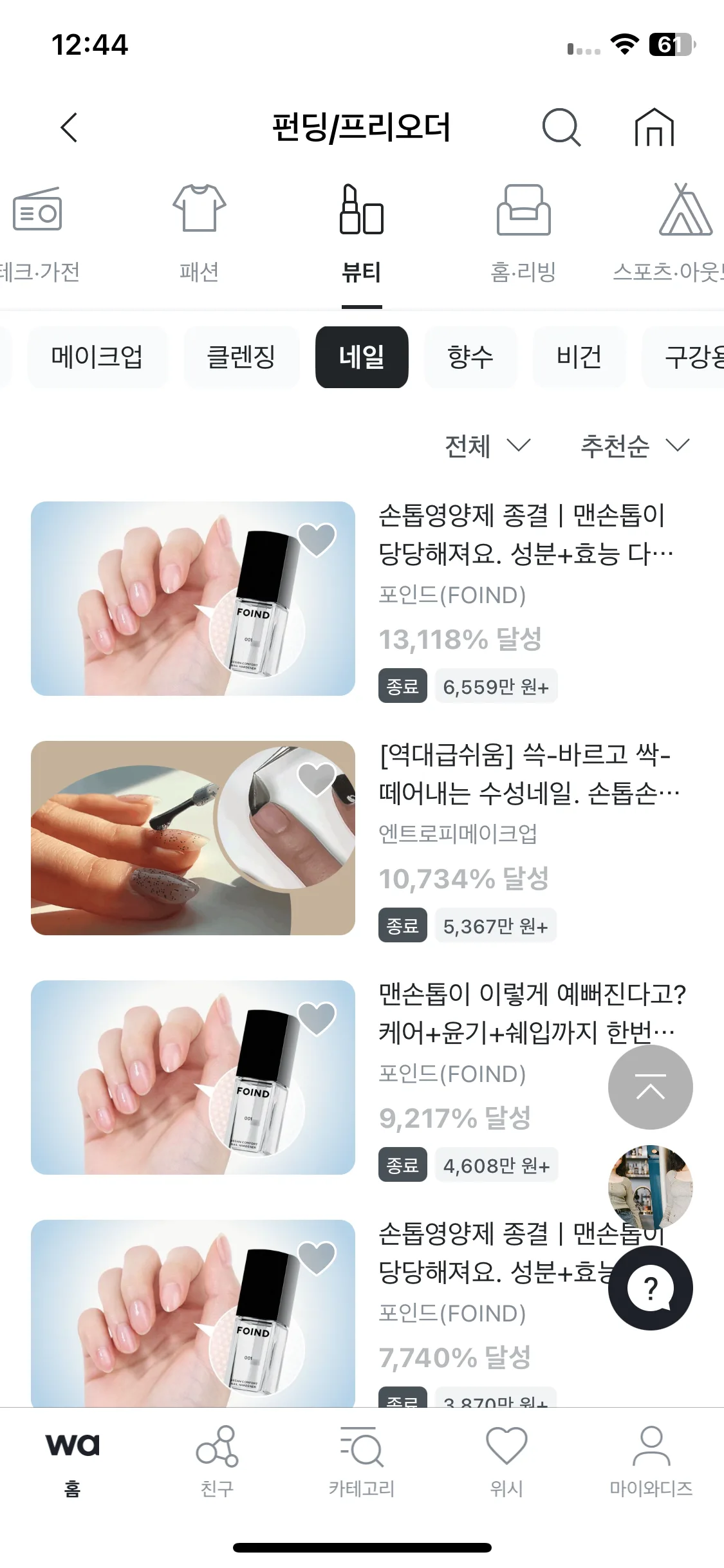Test Image 31