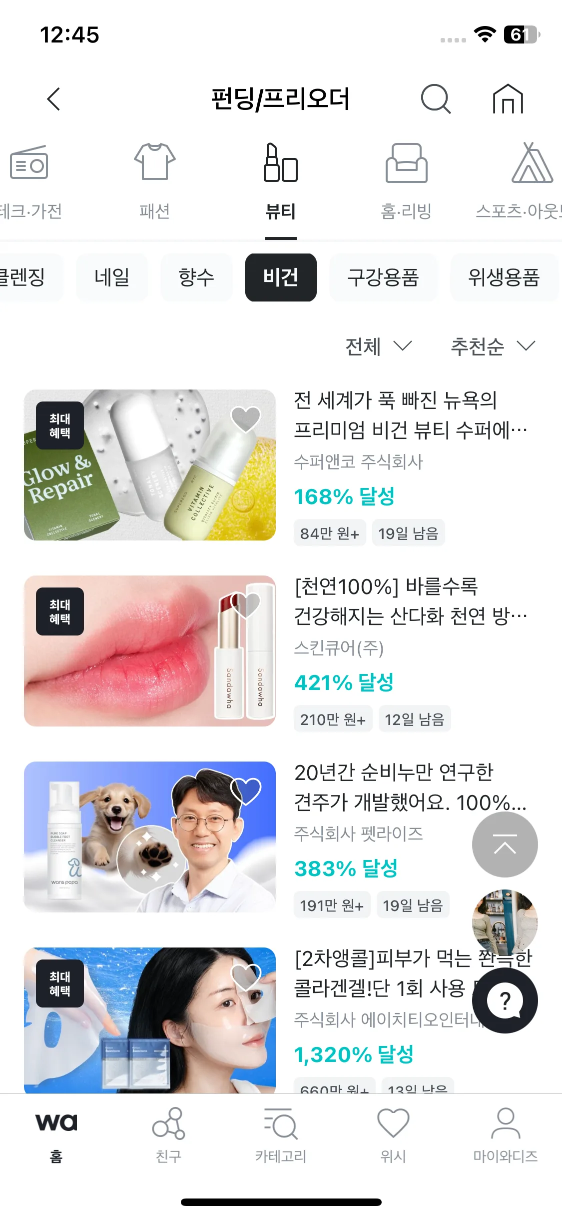 Test Image 33