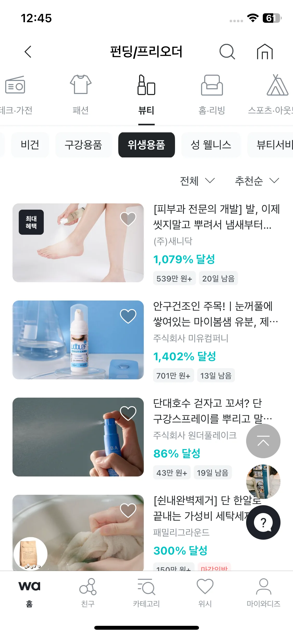 Test Image 35