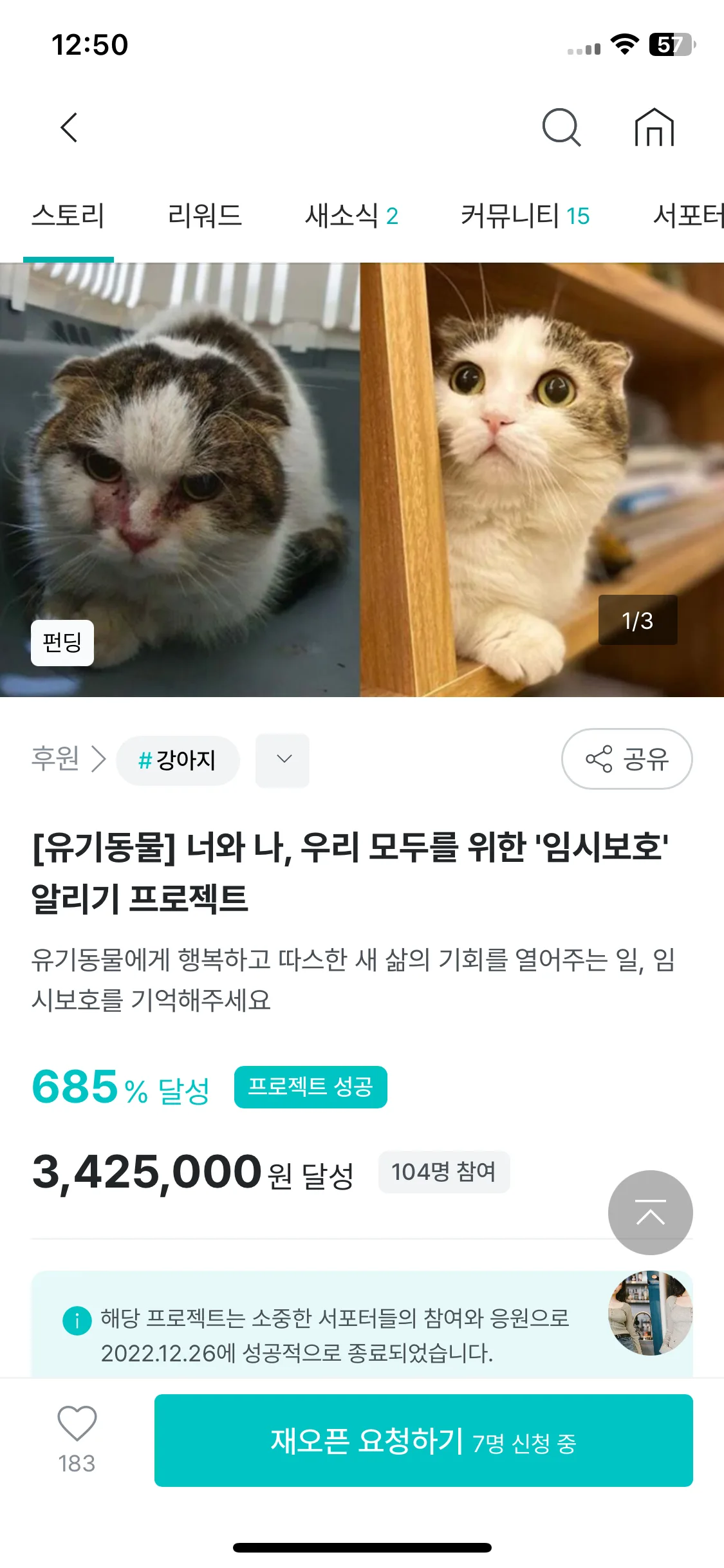 Test Image 36
