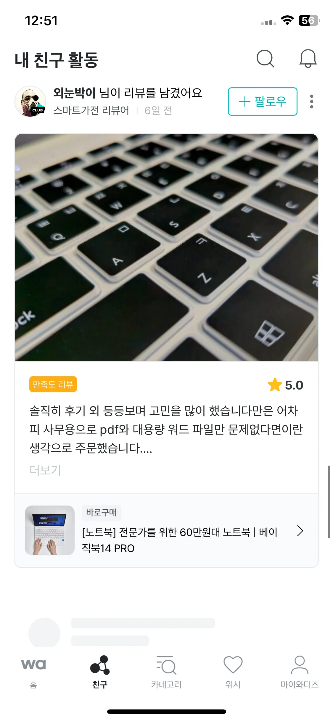 Test Image 6