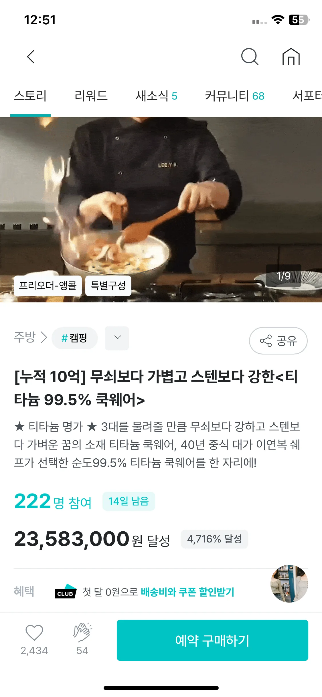 Test Image 7