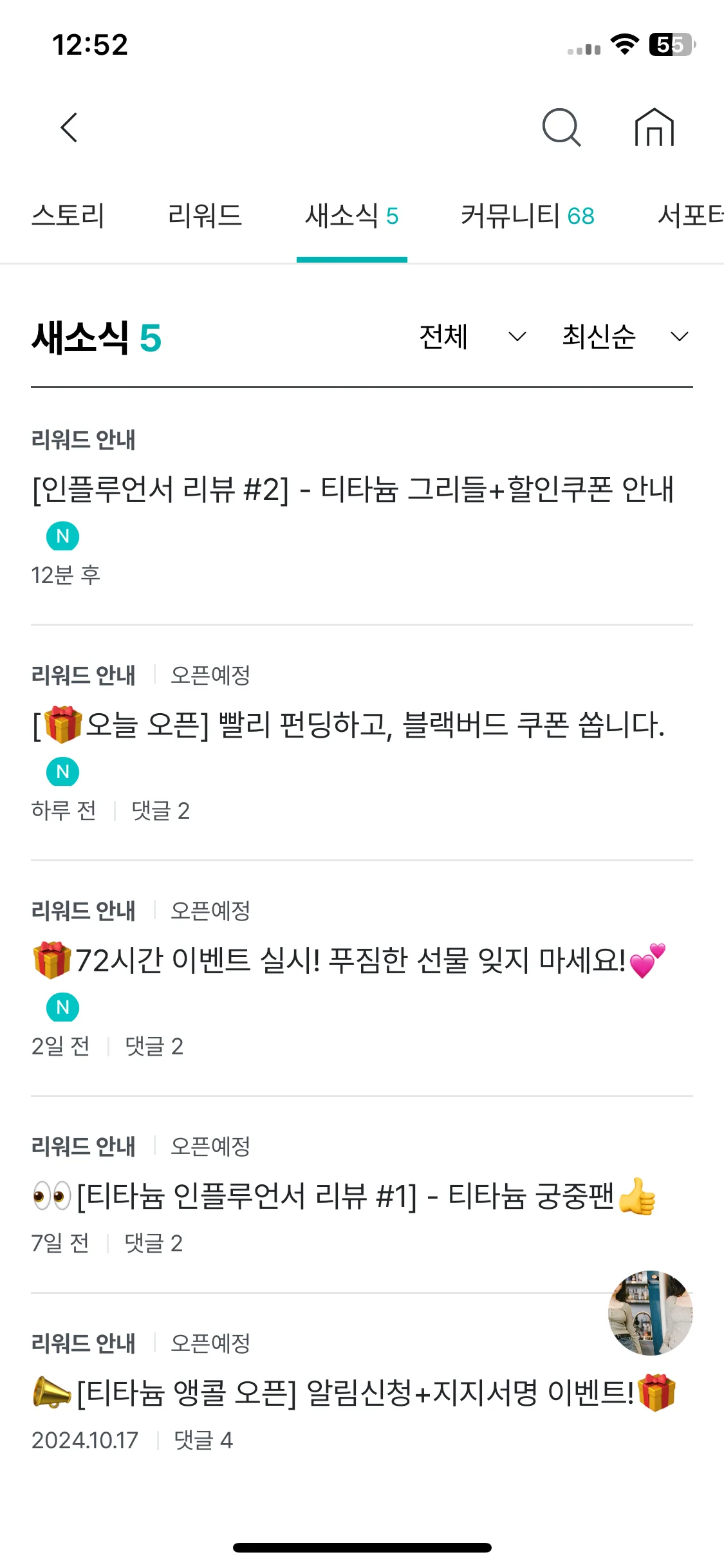 Test Image 9