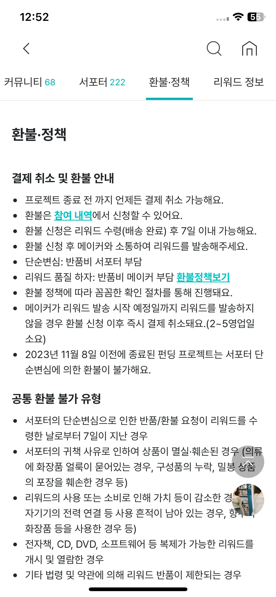 Test Image 12