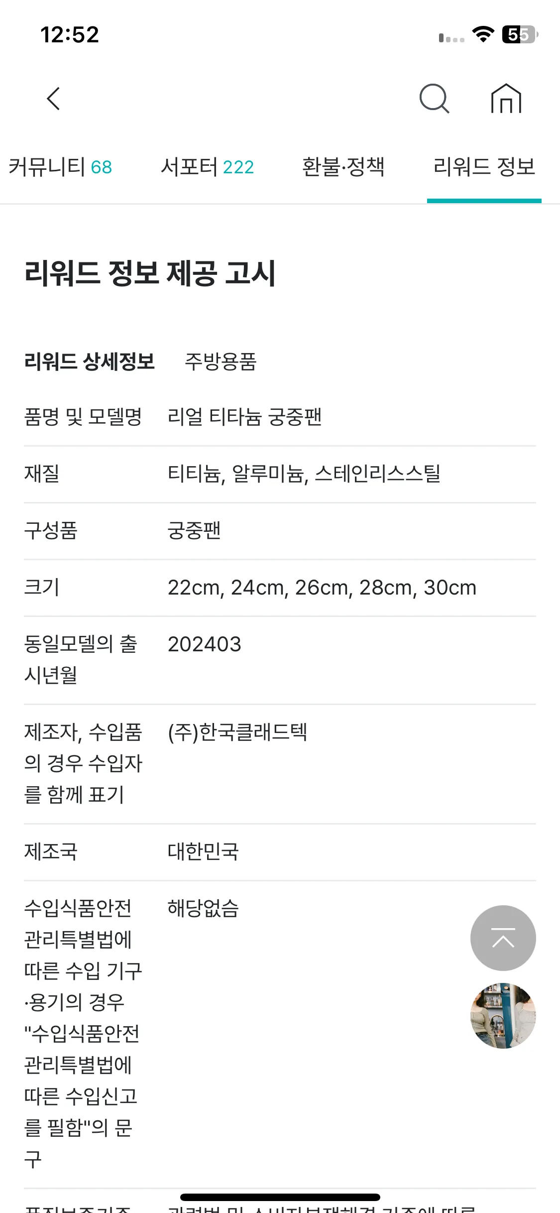 Test Image 13