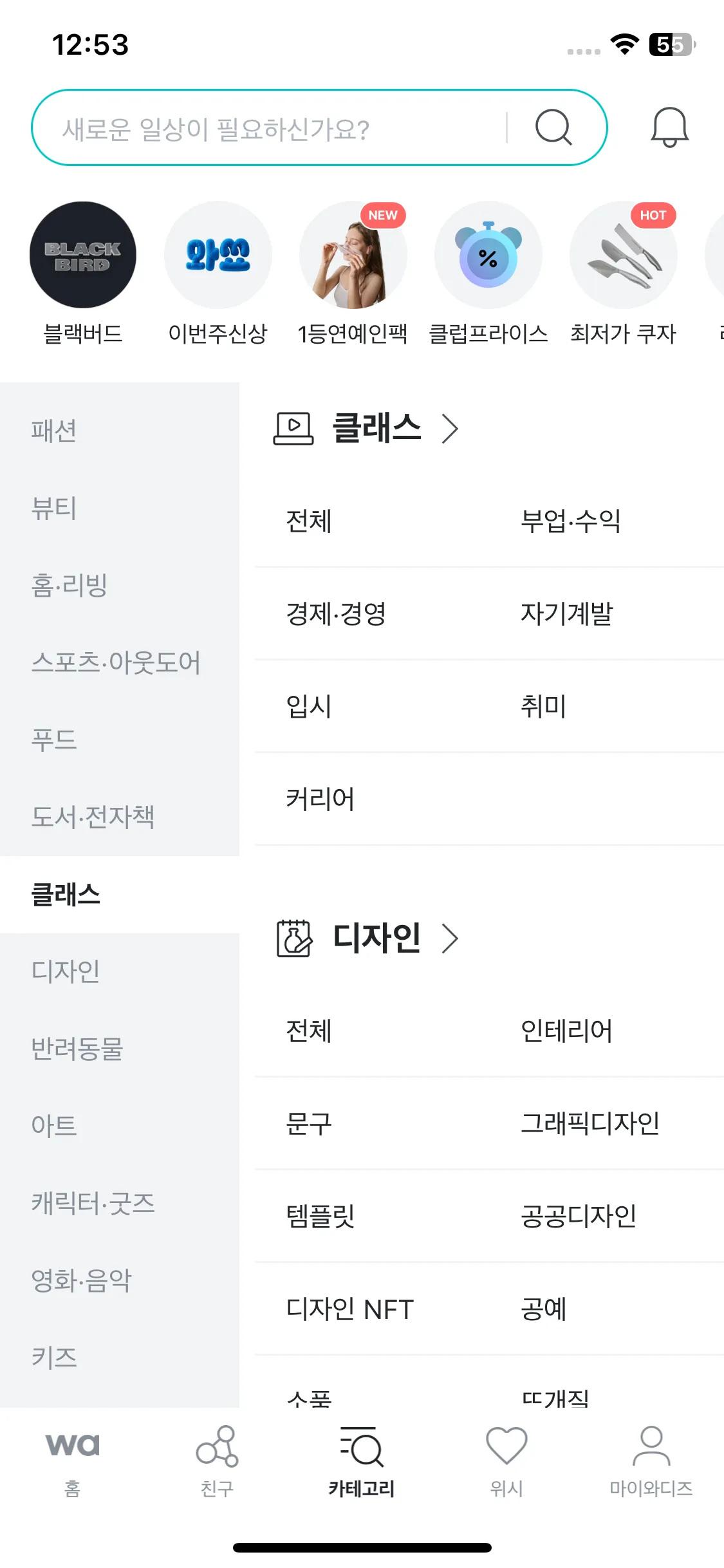 Test Image 8