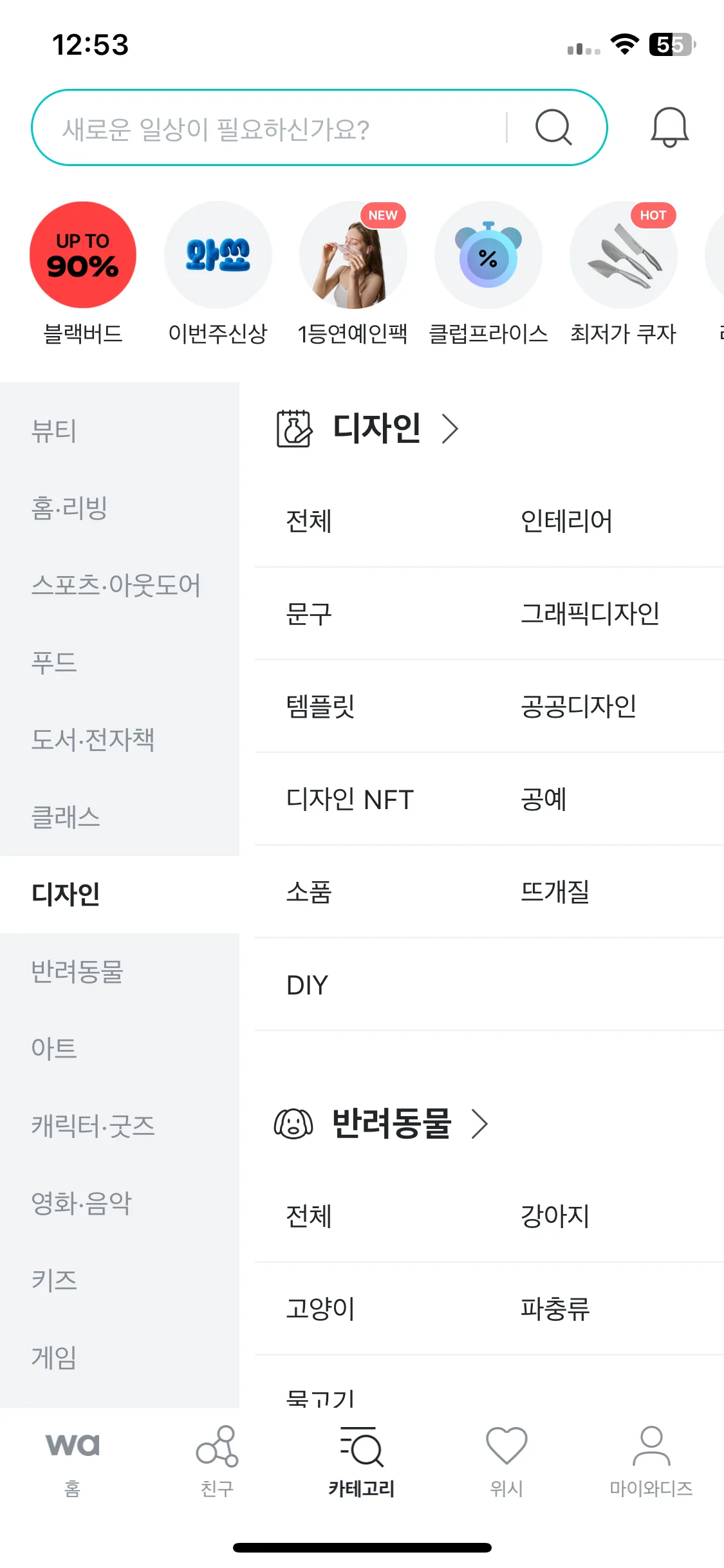 Test Image 9