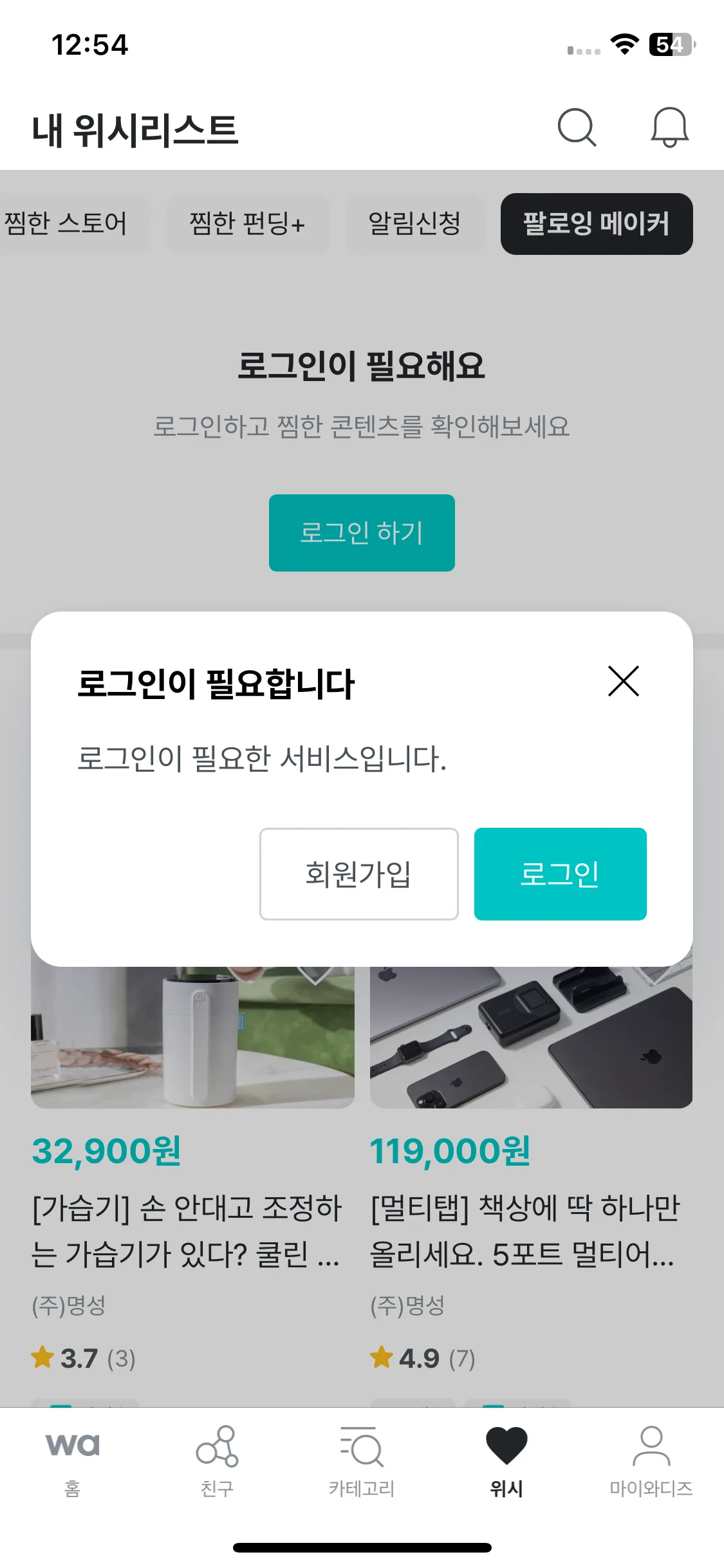Test Image 6