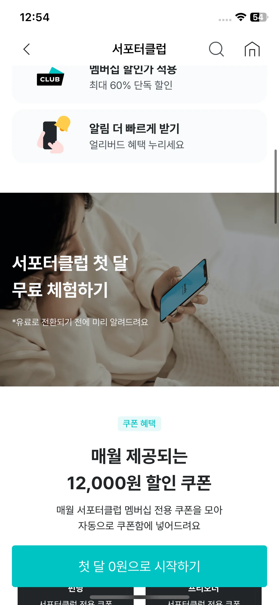 Test Image 5