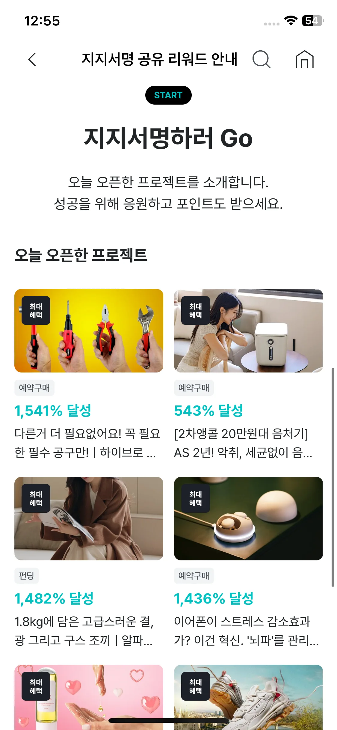 Test Image 8