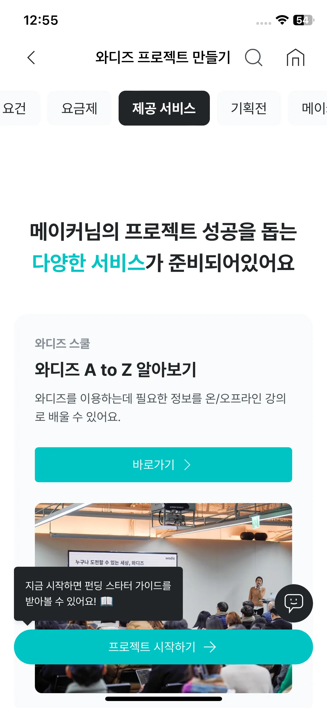 Test Image 12