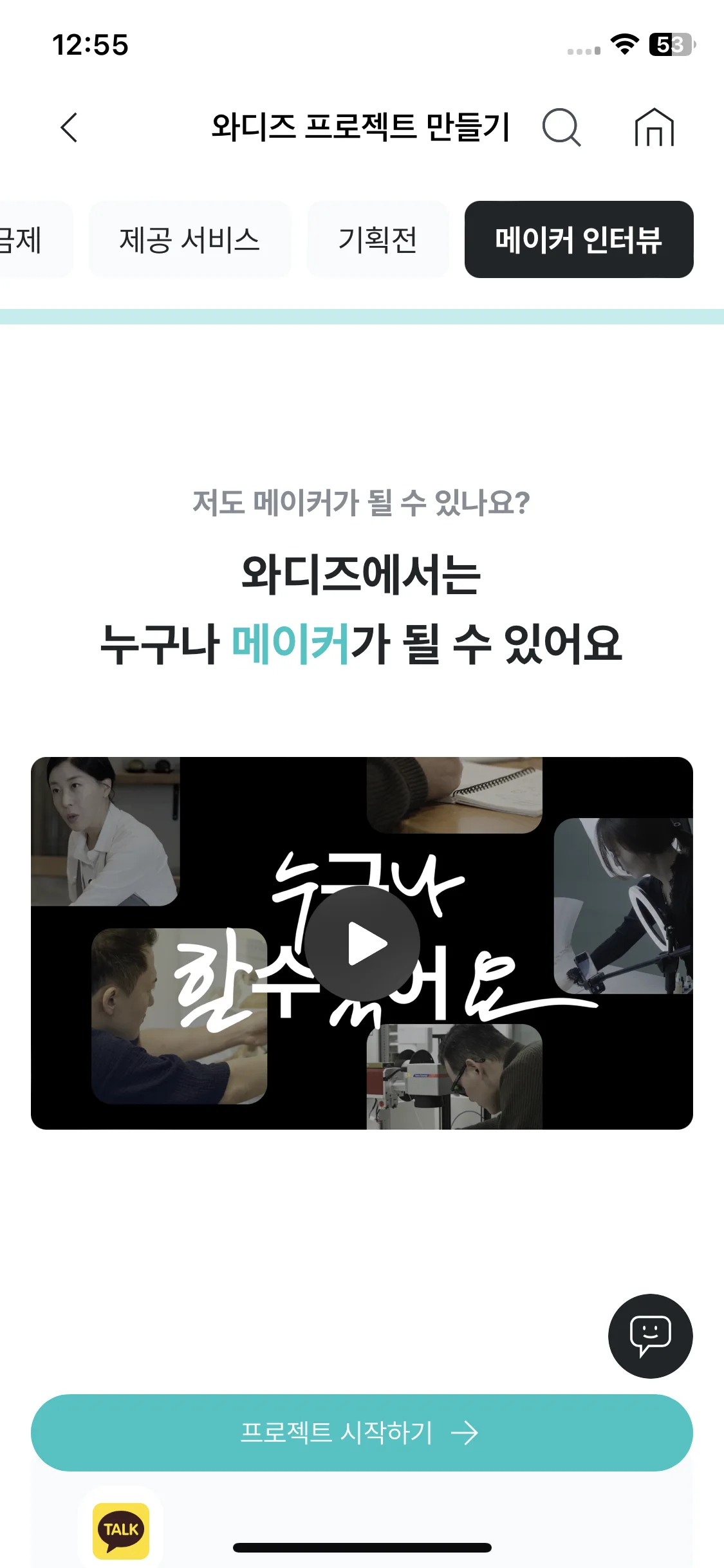 Test Image 14