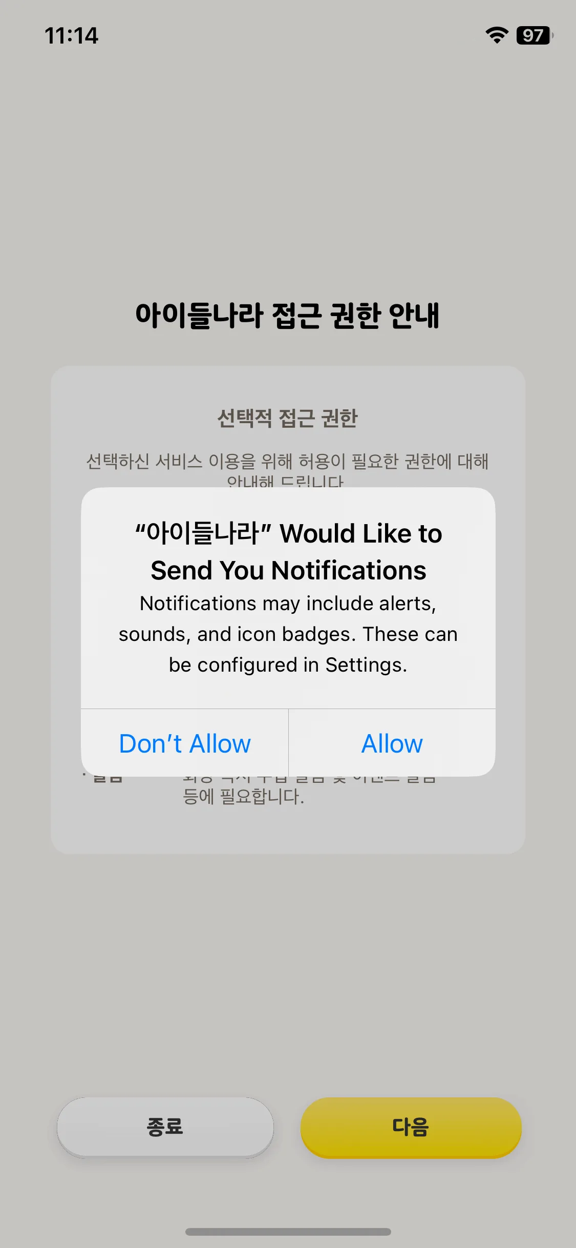 Test Image 3