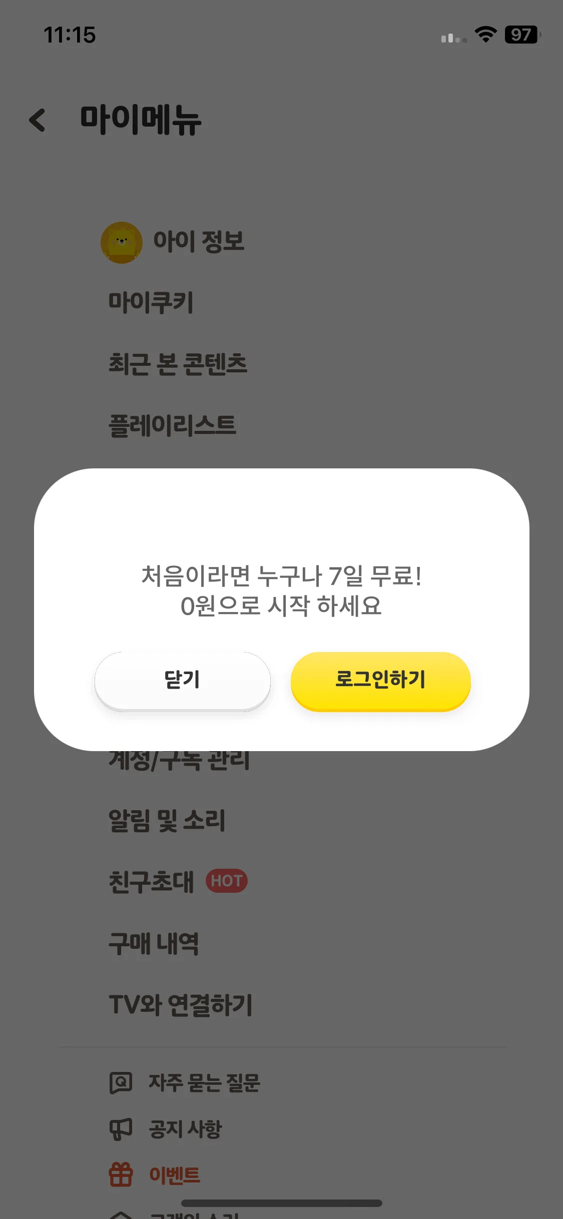 Test Image 1