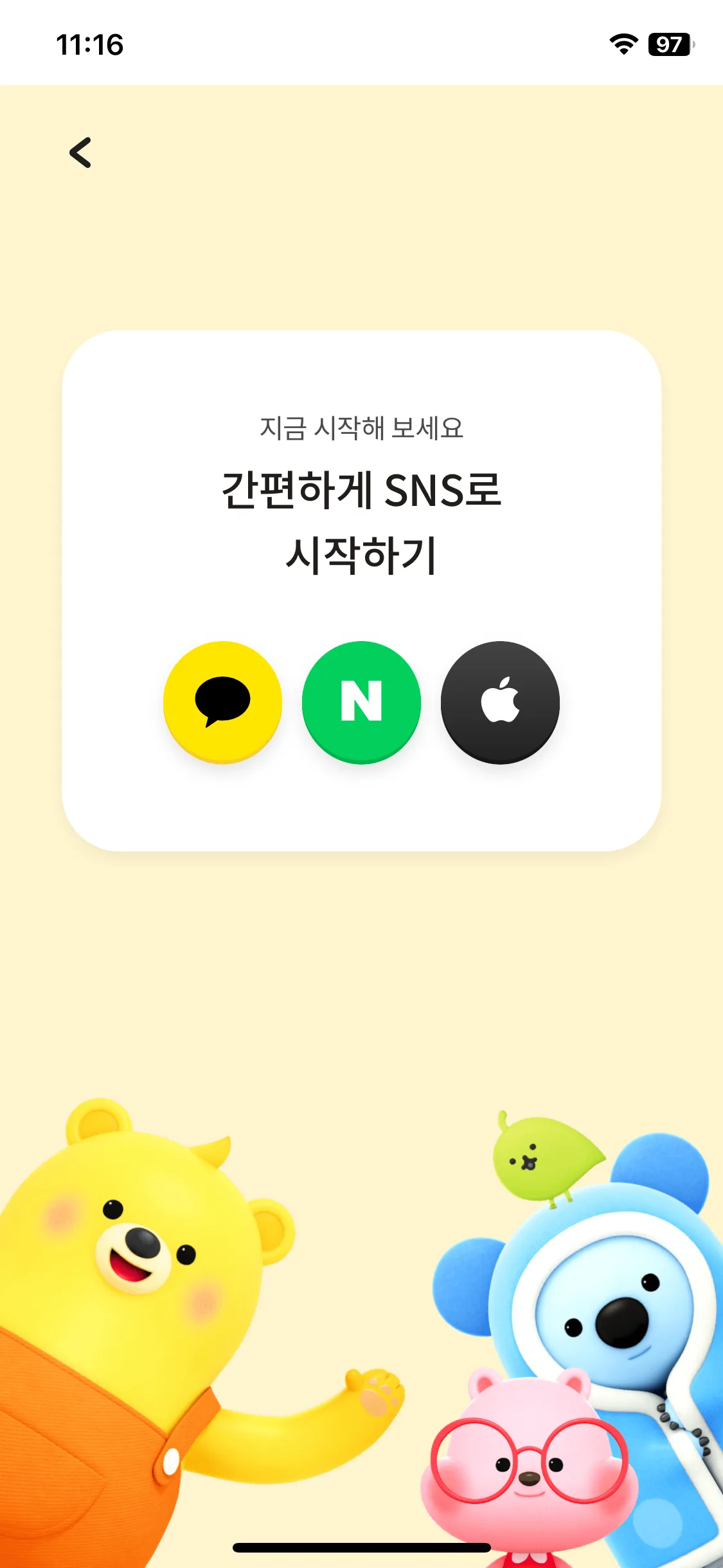 Test Image 2