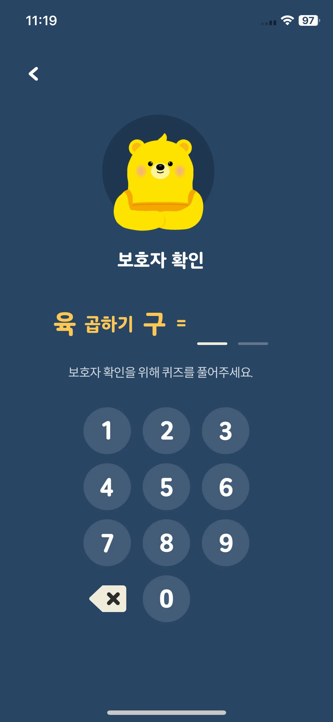 Test Image 5