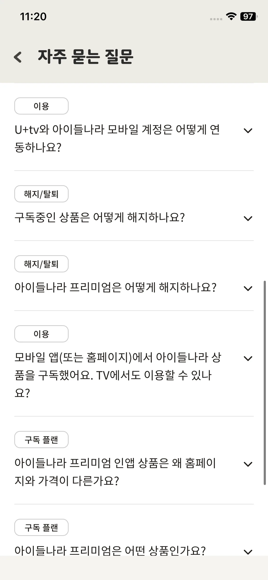 Test Image 7