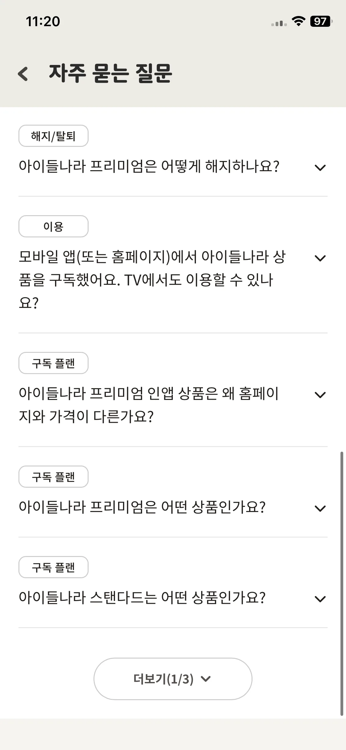 Test Image 8