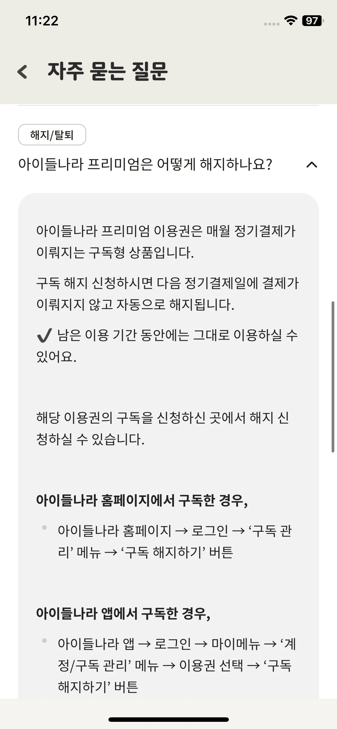 Test Image 16