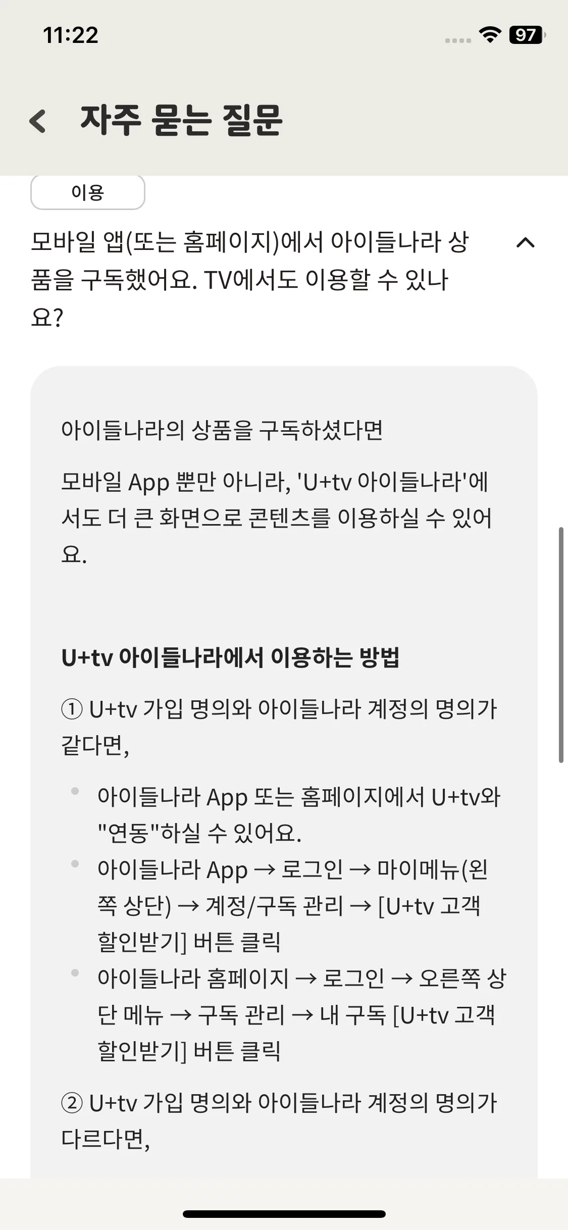 Test Image 18