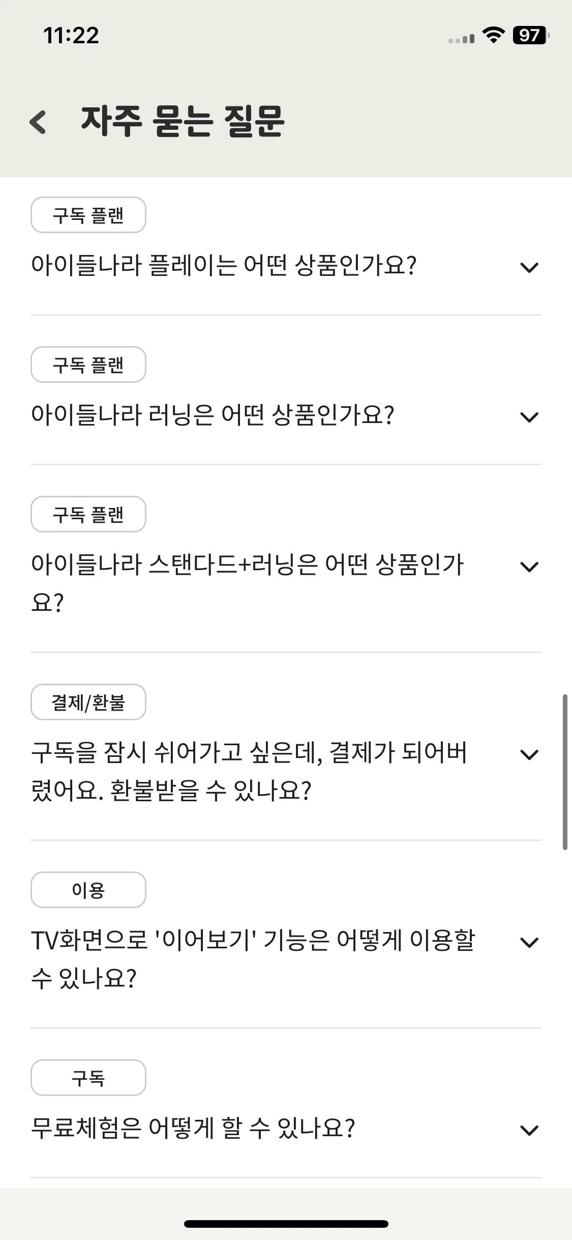 Test Image 22