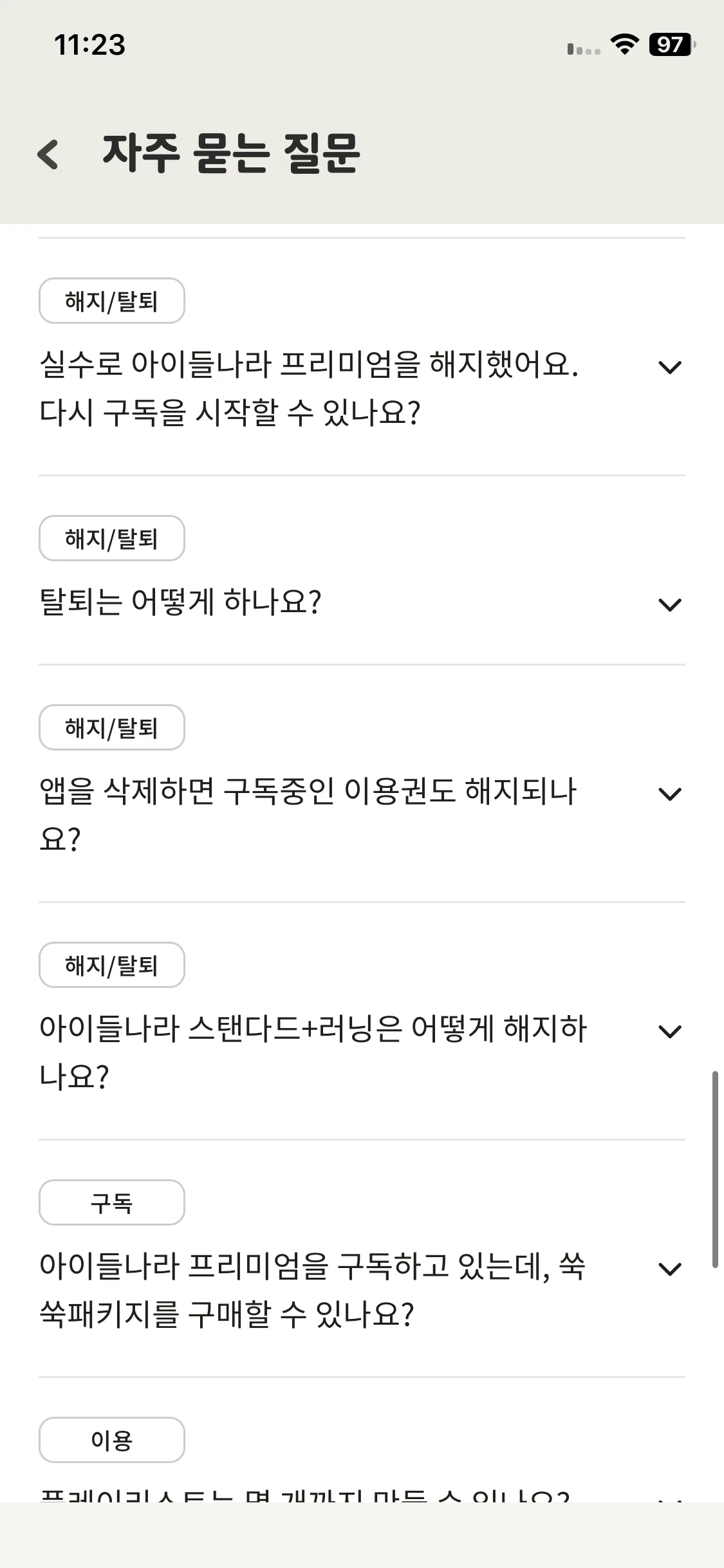 Test Image 23