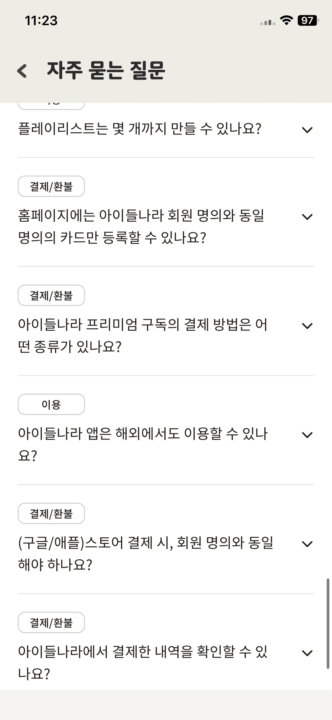 Test Image 24