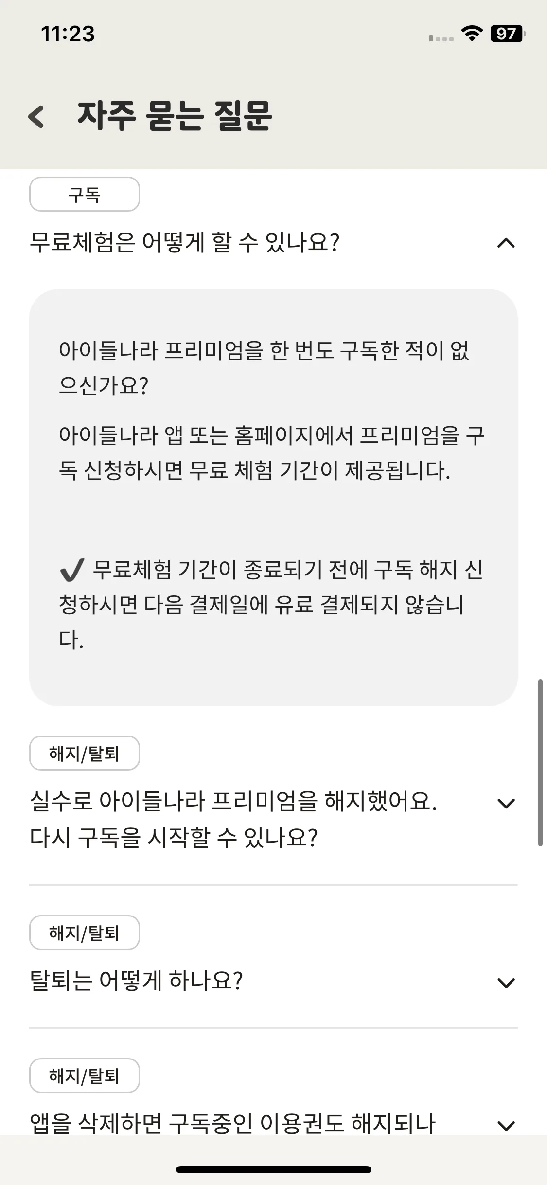 Test Image 30