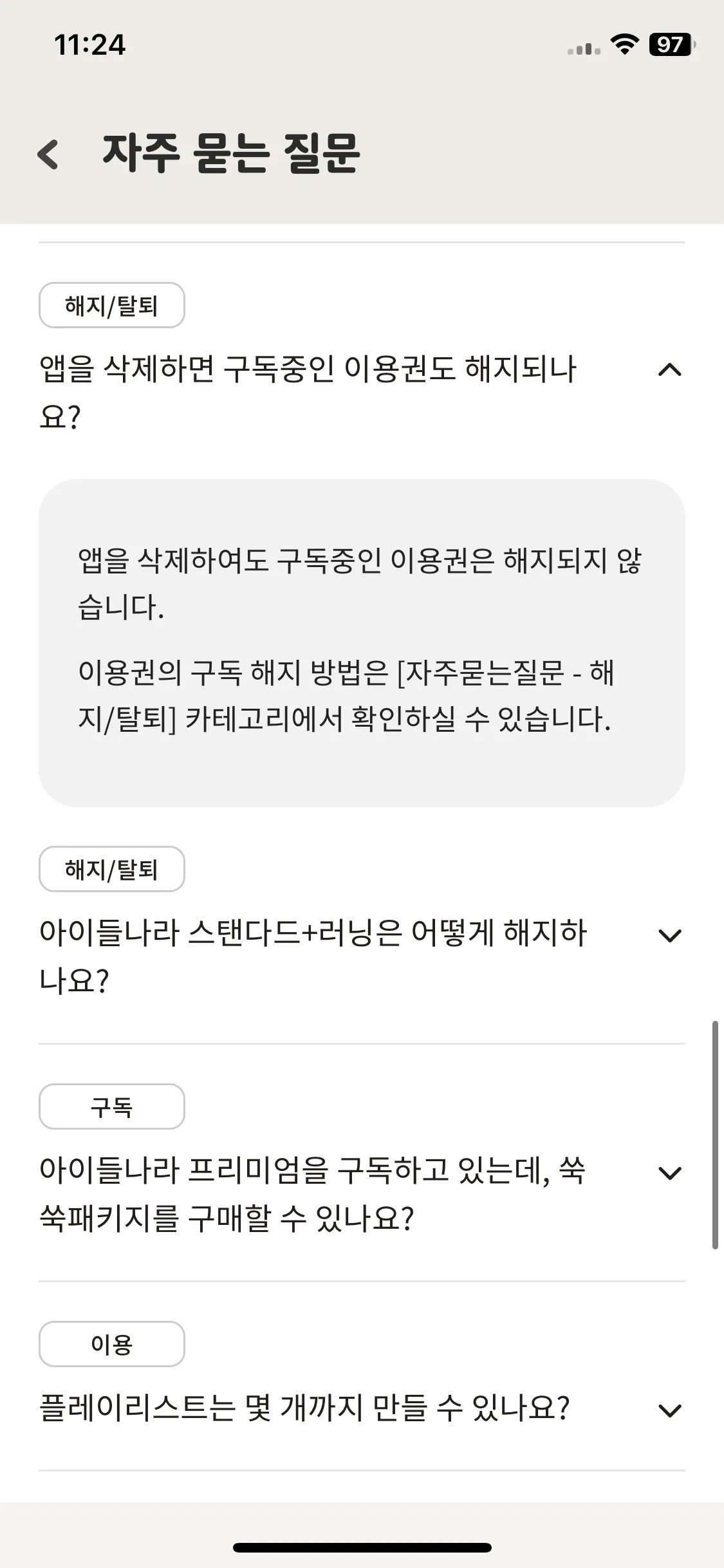 Test Image 33