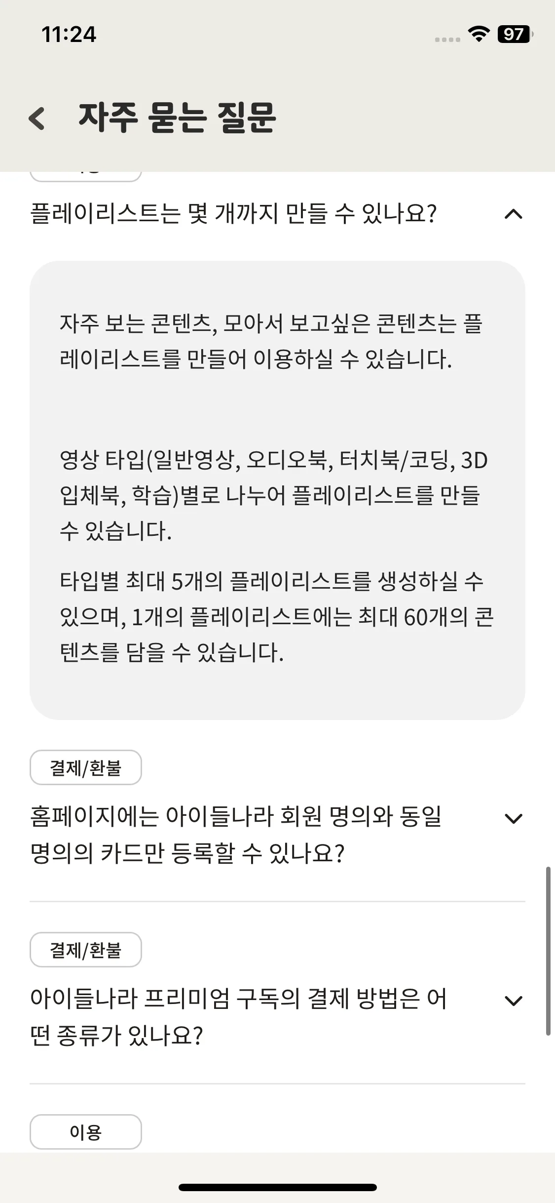 Test Image 36