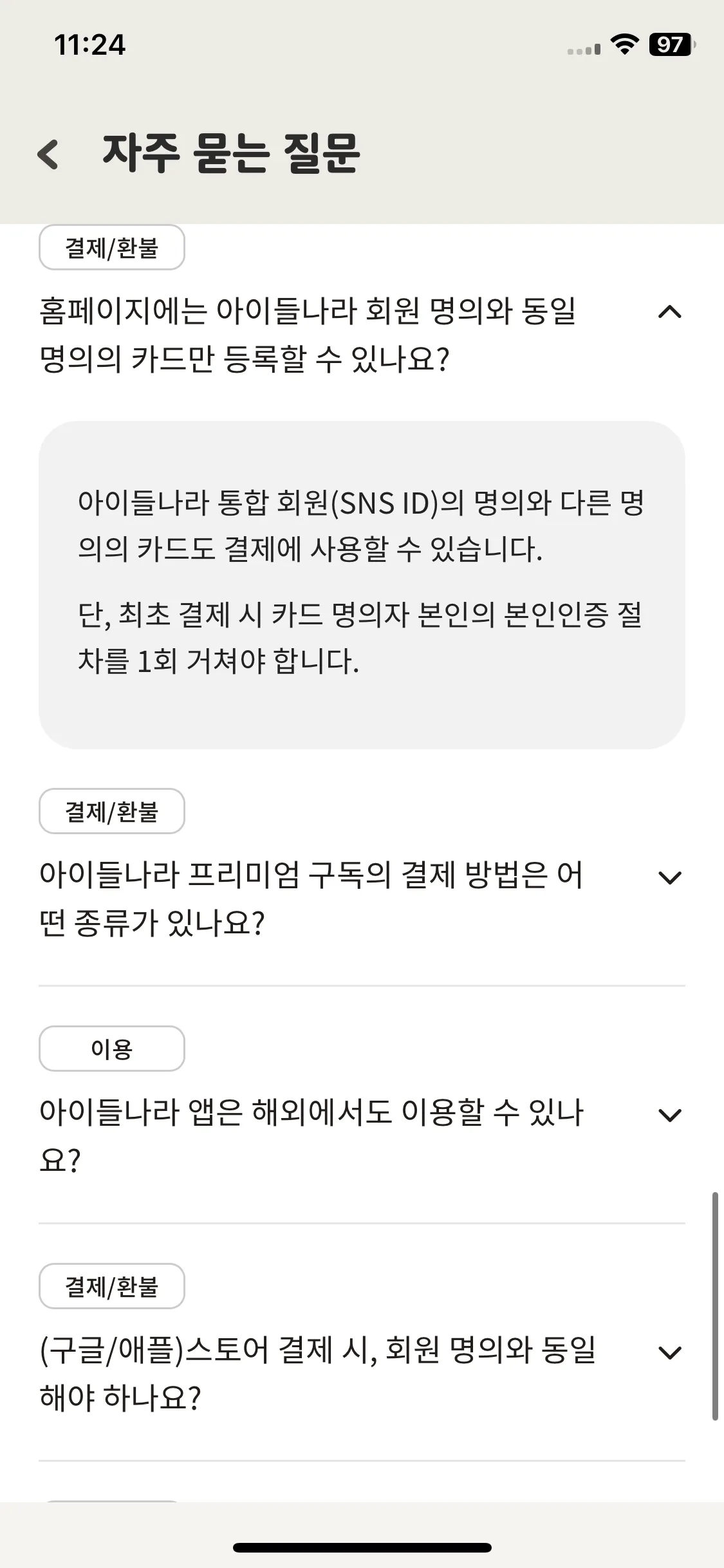Test Image 37